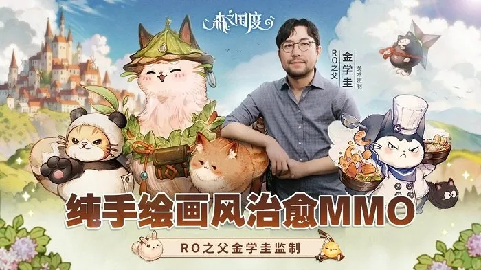 ɭ֮����2025�ٷ����°汾v1.31.5502 �ֻ����ͼ