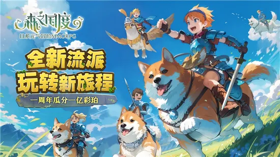 ɭ֮����2025�ٷ����°汾v1.31.5502 �ֻ����ͼ