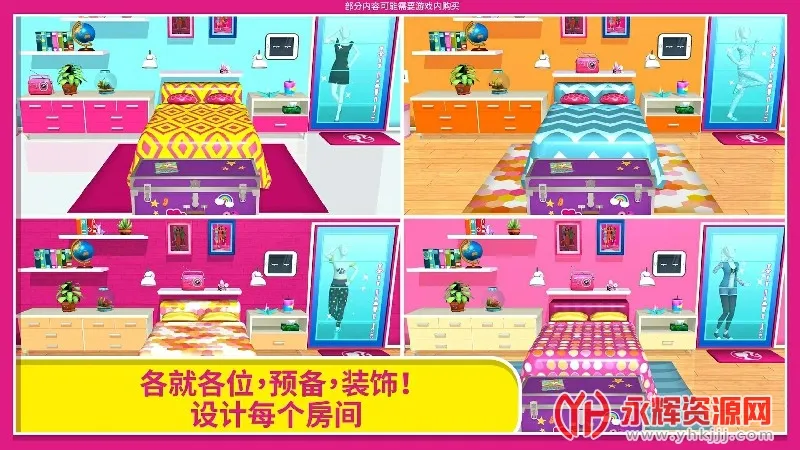 �ű��λ���ȫ��2025���°汾v11 ��Ѱ��ͼ