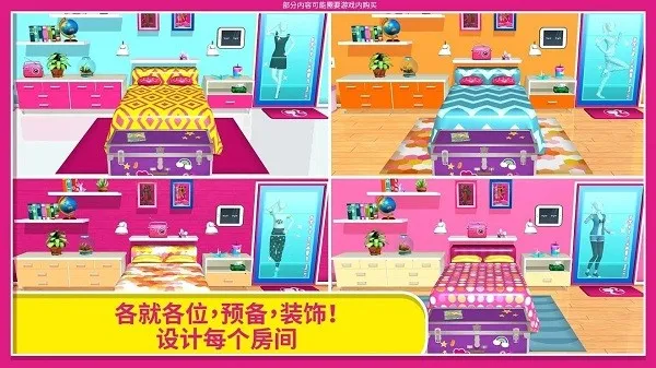 �ű��λ���ȫ��2025���°汾v11 ��Ѱ��ͼ