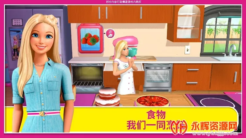 �ű��λ���ȫ��2025���°汾v11 ��Ѱ��ͼ