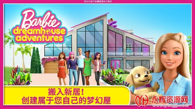 �ű��λ���ȫ��2025���°汾