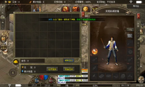 ��������2025�ٷ����°汾