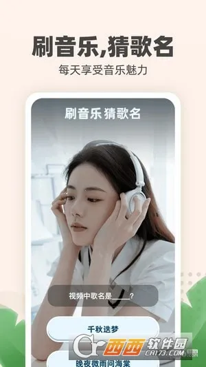 ����ϲˢ2025�ٷ����°汾