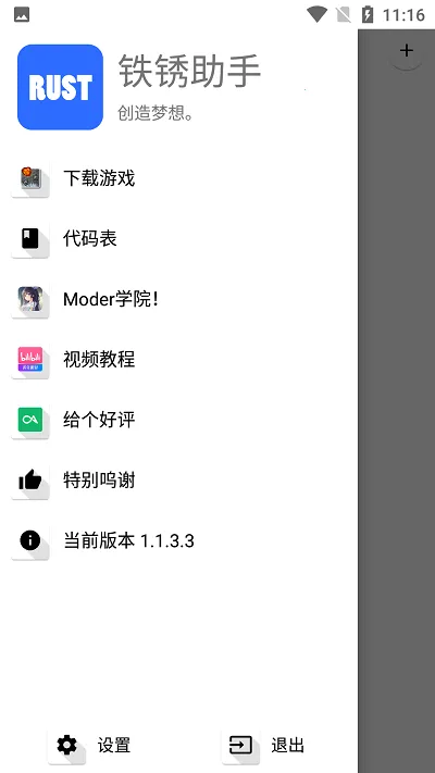 ��������(����ս������)v2.1 Bata4(2023-1-28) �ֻ����ͼ