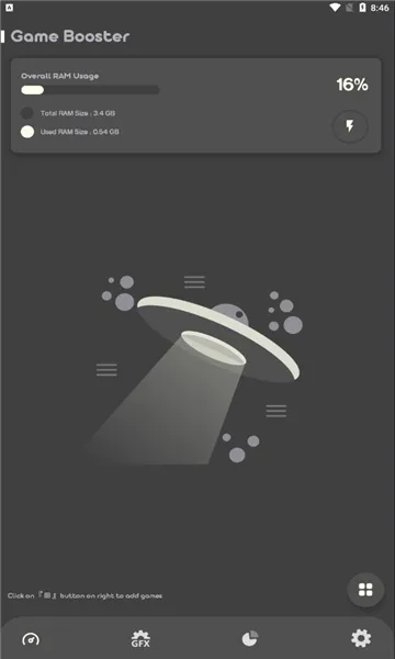 Battle GFX Tool Pro(��Ϸ���ʵ�����)v24.0.0 �ֻ����ͼ