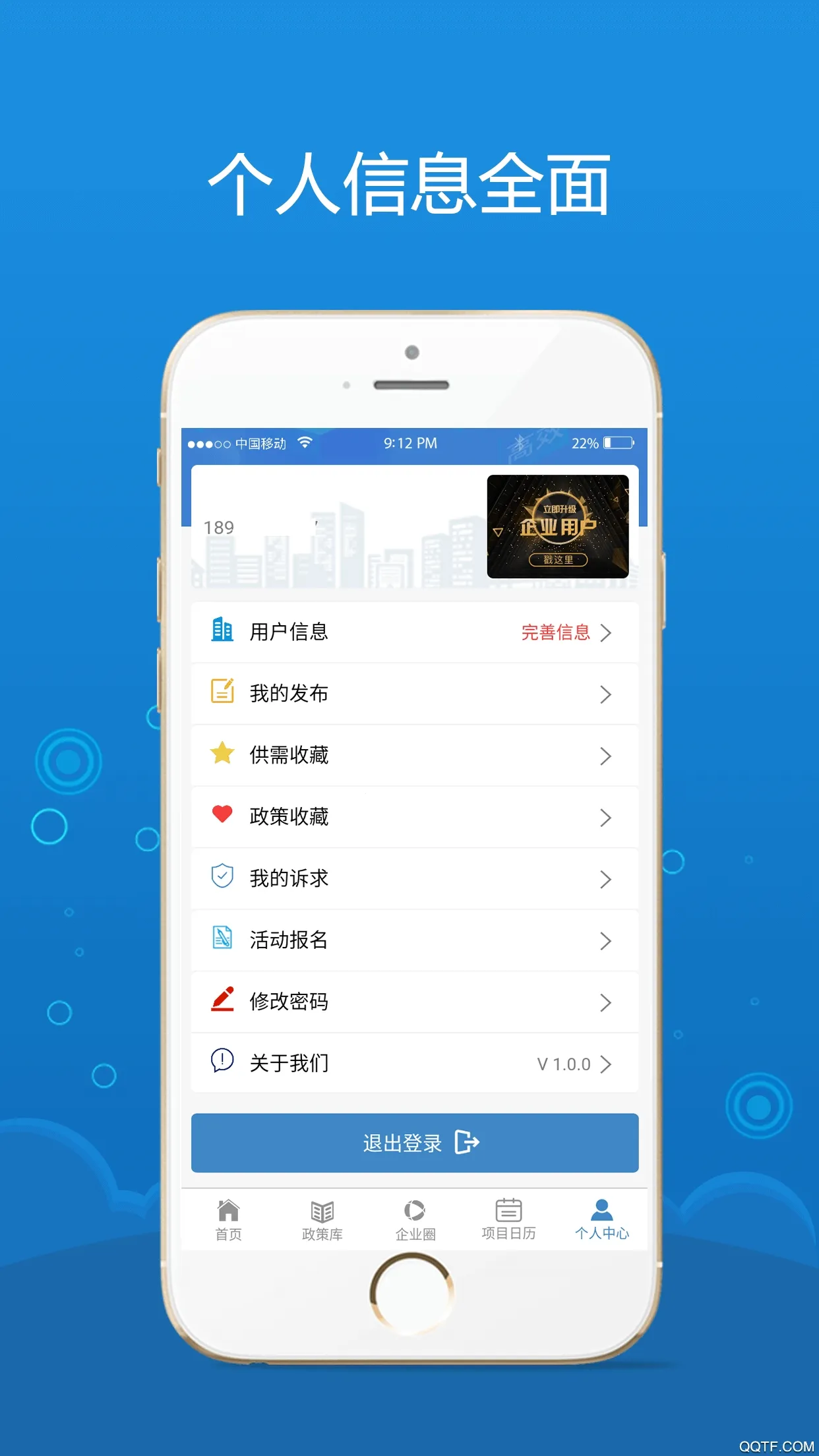 ����ͨ2025�ٷ�����v2.2.0 ��Ѱ��ͼ