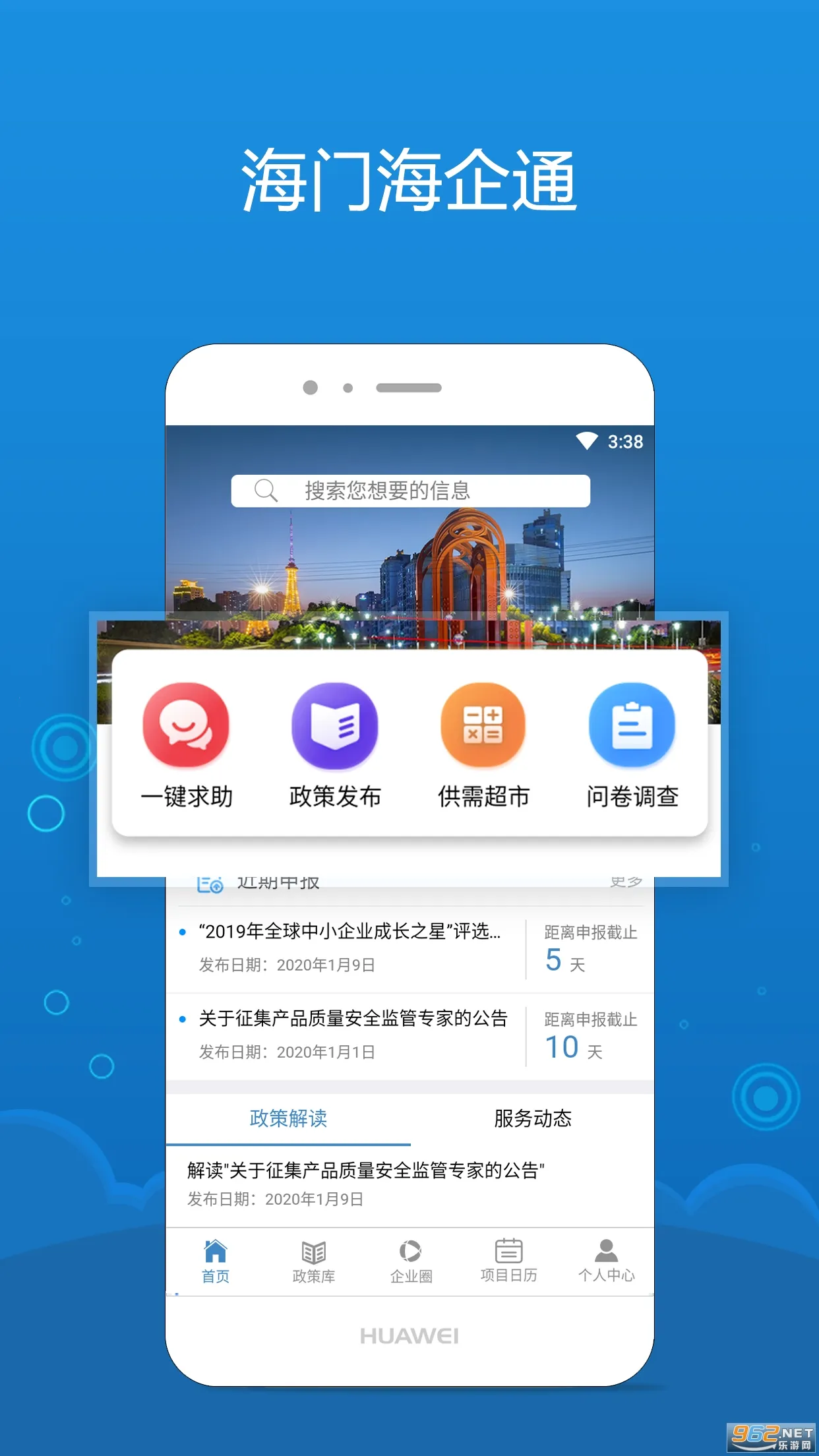 ����ͨ2025�ٷ�����v2.2.0 ��Ѱ��ͼ