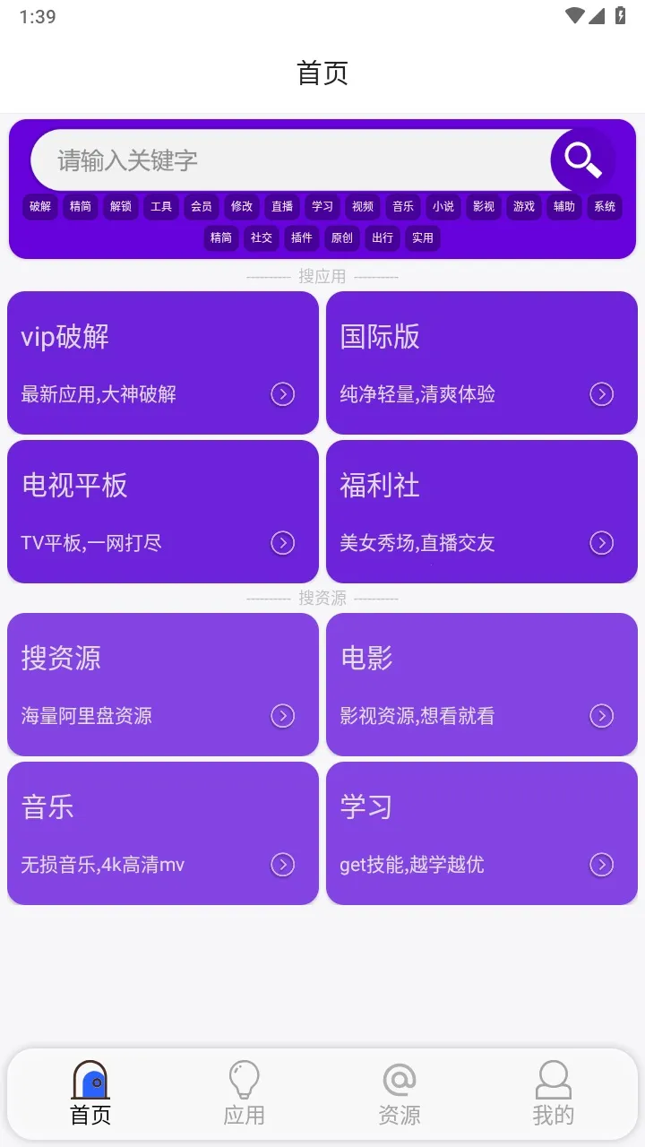 ����2025���°汾v5.7 �ٷ������ͼ