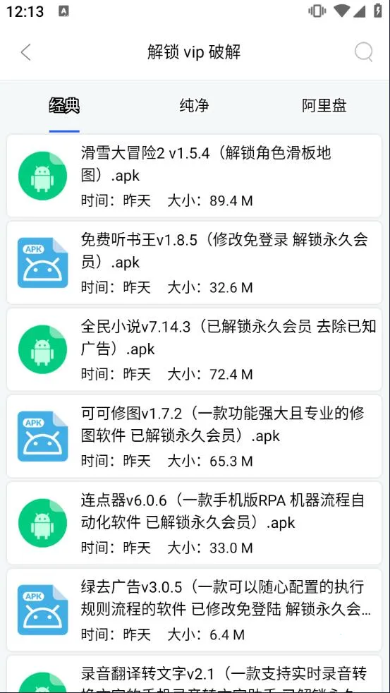 ����2025���°汾v5.7 �ٷ������ͼ