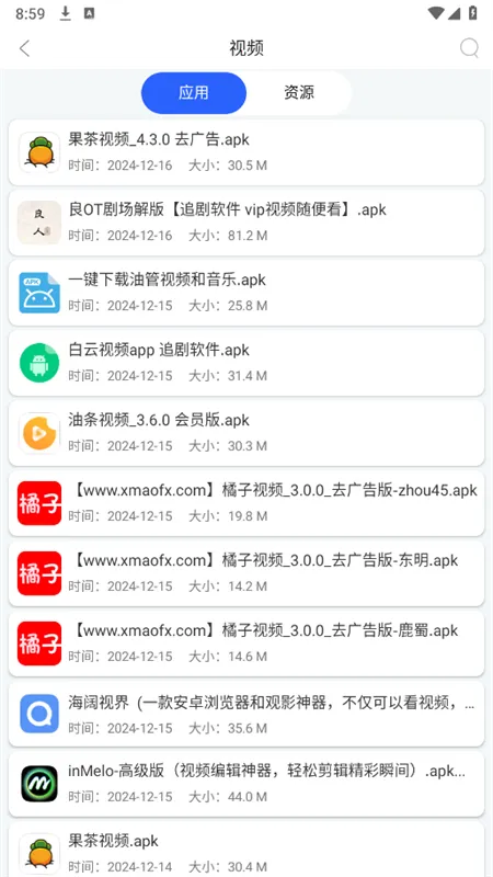 ����2025���°汾