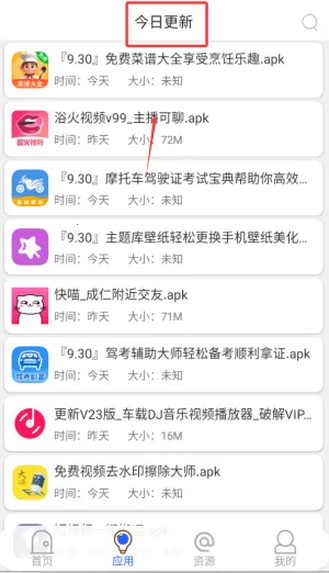 ����2025���°汾