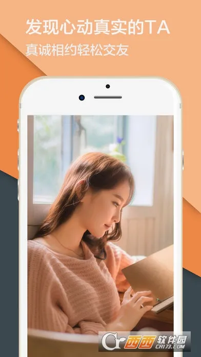 ͬ������(�罻��������)v5.4.4 �ٷ������ͼ