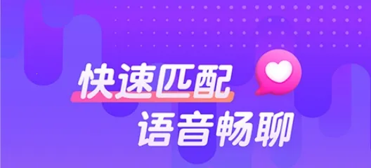 同城热聊(社交聊天软件) 同城热聊(社交聊天软件)