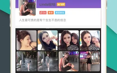 同城热聊(社交聊天软件) 同城热聊(社交聊天软件)