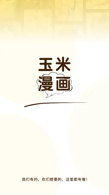 ��������(�����Ķ�ƽ̨)v2.3.6 �ֻ����ͼ