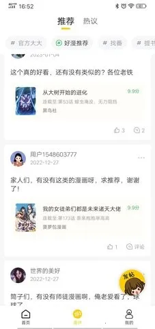 ��������(�����Ķ�ƽ̨)