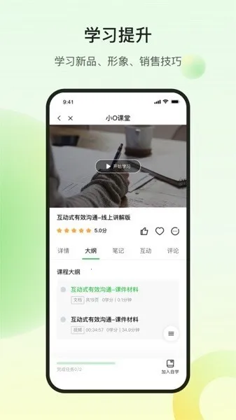 ŷҶ�ƾ����������ֻ���v1.0.2 ��׿���ͼ