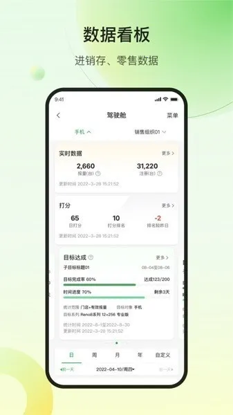 ŷҶ�ƾ����������ֻ���v1.0.2 ��׿���ͼ