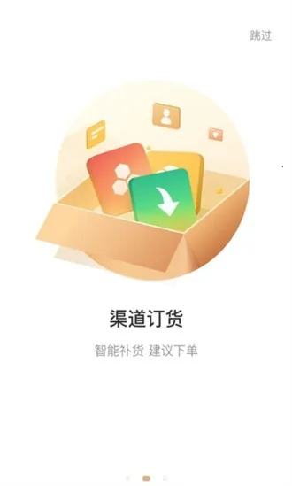 ŷҶ�ƾ����������ֻ���v1.0.2 ��׿���ͼ