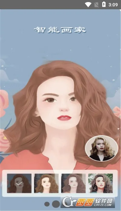 �����������2025���°汾v31.0.0 �ٷ������ͼ