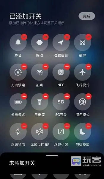 MIUI״̬��5G����(5G�������ù���)