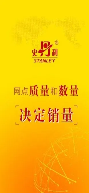 ʷ������׼Ӫ��2025���ذ�װv3.6.2 ��׿���ͼ