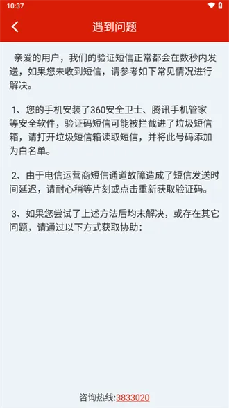 ʷ������׼Ӫ��2025���ذ�װ