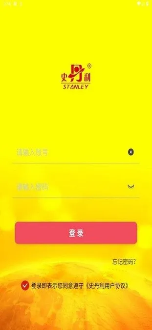 ʷ������׼Ӫ��2025���ذ�װv3.6.2 ��׿���ͼ