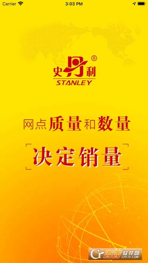 ʷ������׼Ӫ��2025���ذ�װ