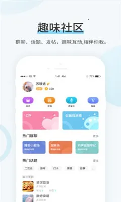 99����2025�ٷ�����v3.88.03 ��Ѱ��ͼ