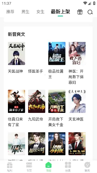 ����С˵�����ֻ���