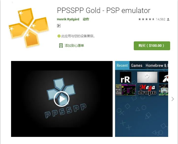 PPSSPP Gold(PSP��Ϸģ����)