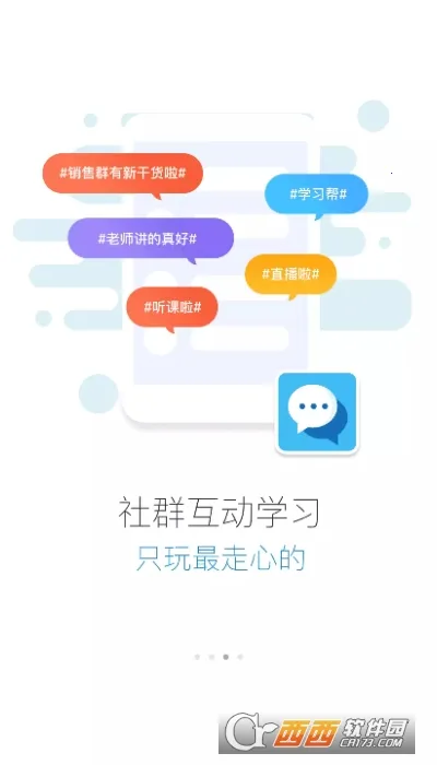 ������Ժ2025�ٷ����°汾v2905200 �ٷ������ͼ