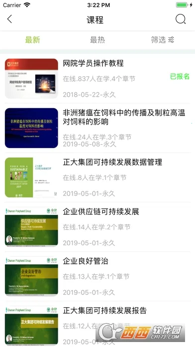 ������Ժ2025�ٷ����°汾