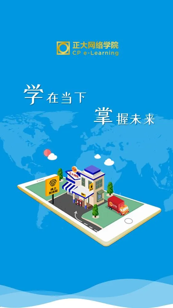 ������Ժ2025�ٷ����°汾v2905200 �ٷ������ͼ