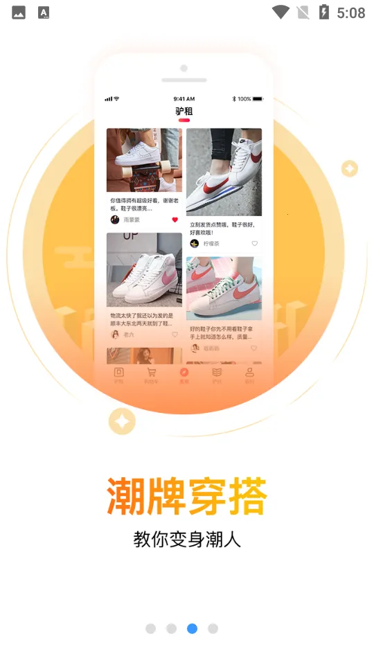 ¿��2025���°汾v3.0.0 �ٷ������ͼ