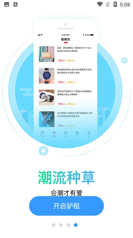 ¿��2025���°汾v3.0.0 �ٷ������ͼ