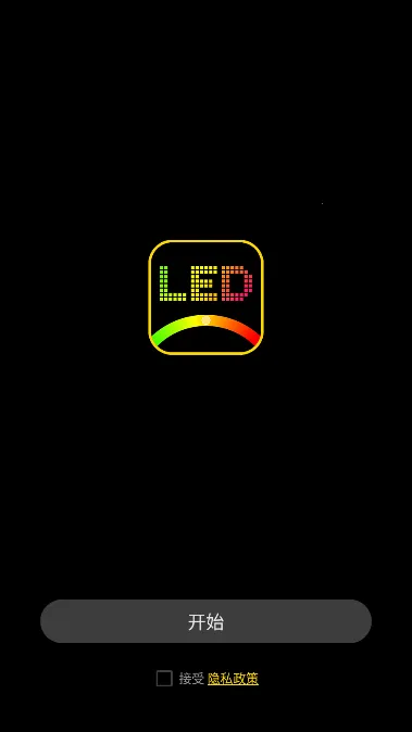 LED�����������ֻ���
