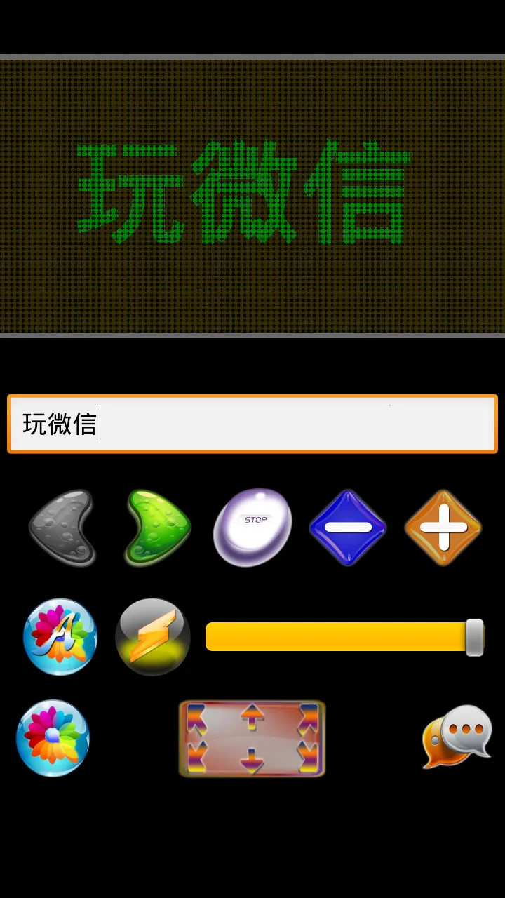 LED�����������ֻ���v1.6.8 �ֻ����ͼ