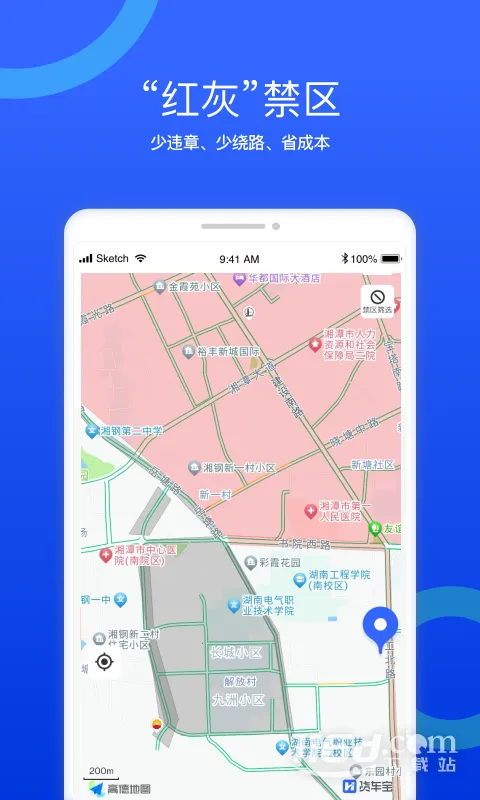 ��������������(������������)v3.0.18.4 �ֻ����ͼ