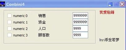 �����̵�4��׿���ֻ���