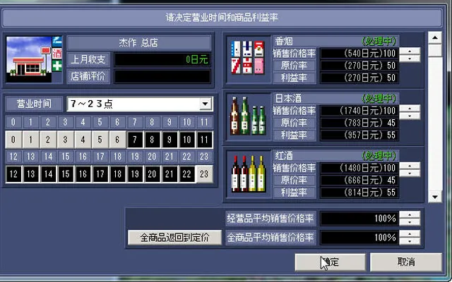 �����̵�4��׿���ֻ���v1.2.0 �ٷ������ͼ