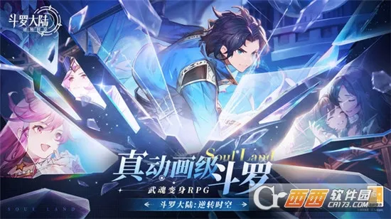 ���޴�½��תʱ��(���޿�����Ϸ)v1.0.1 ��Ѱ��ͼ