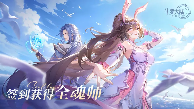 ���޴�½��תʱ��(���޿�����Ϸ)v1.0.1 ��Ѱ��ͼ