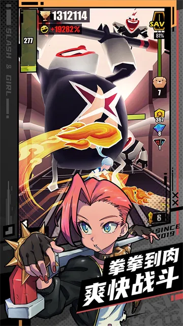 ս����Ů�ܿ��װȫ������(����Ԫ�ܿ�����)v8.5.5010000 �ֻ����ͼ