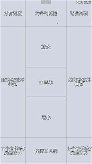 ��������Perfec(�����Ķ�����)v5.0.4.3 ��׿���ͼ