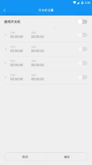 屏掌控2025官方正版 屏掌控2025官方正版