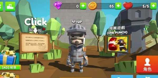 �ʵ���ʿ(ð�մ�����Ϸ)v1.1.48 ��׿���ͼ