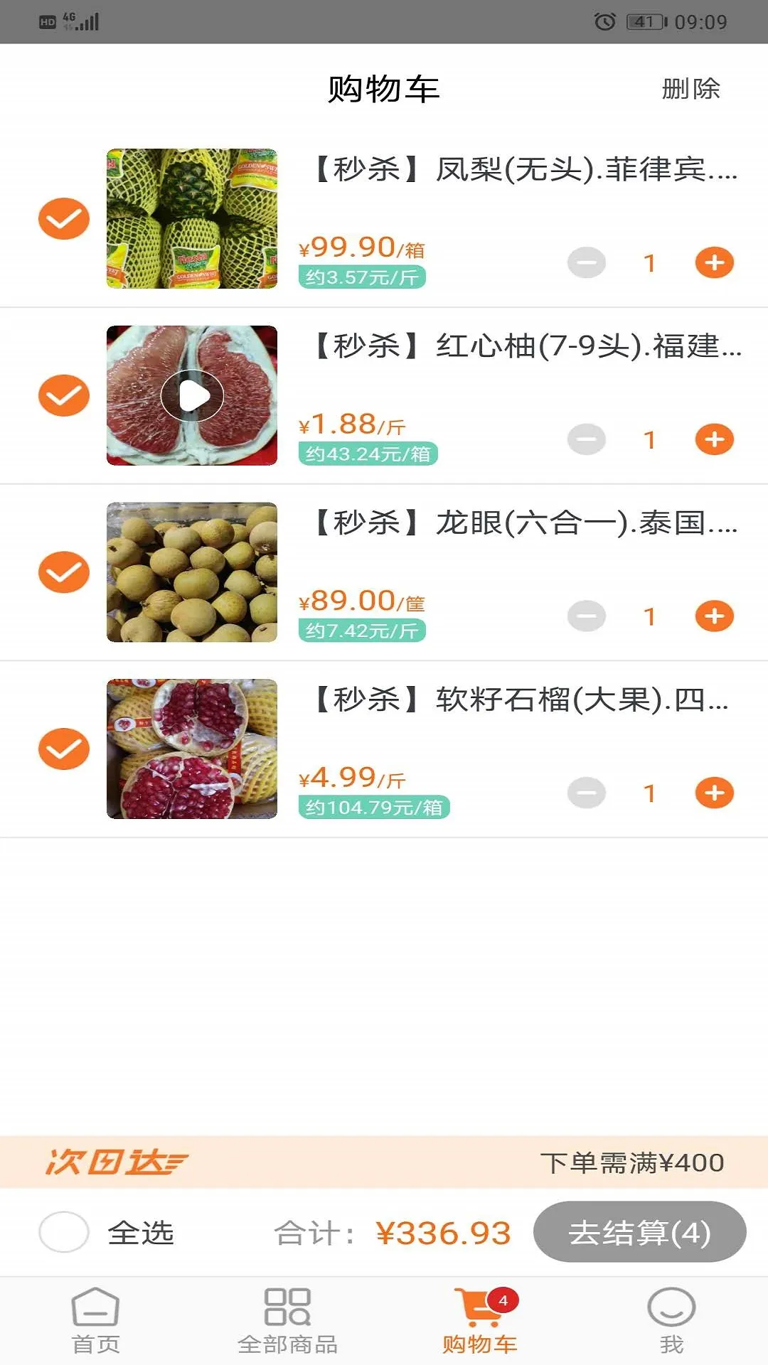 ������(ˮ����������)v2.3.34 �ٷ������ͼ